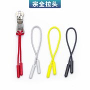 多规格拉链批量生产